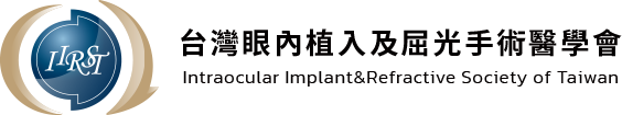 Intraocular Implant & Refractive Society of Taiwan, IIRST