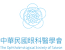 The Ophthalmological Society of Taiwan