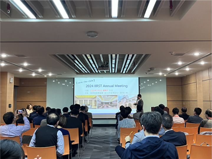 2024 Intraocular Implant & Refractive Society of T